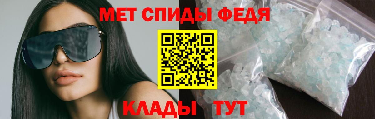 Амфетамин VHQ Курганинск