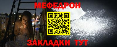 spice Рузаевка