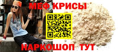 spice Рузаевка