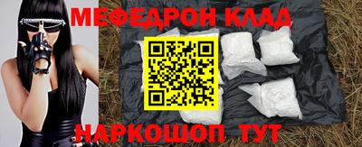 COCAINE Рыбинск