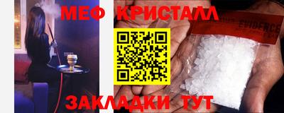 spice Рузаевка