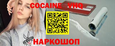 spice Рузаевка