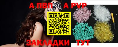 spice Рузаевка