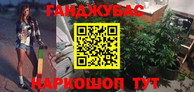 COCAINE Рыбинск