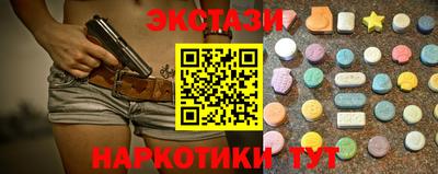 COCAINE Рыбинск