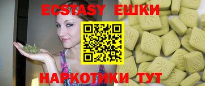 COCAINE Рыбинск