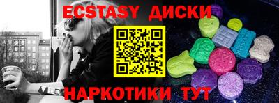 COCAINE Рыбинск