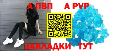 spice Рузаевка