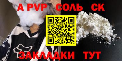 spice Рузаевка