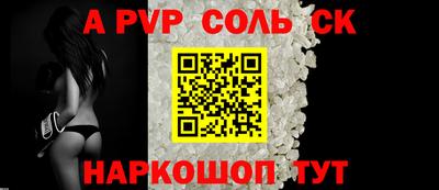 COCAINE Рыбинск