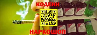 COCAINE Рыбинск