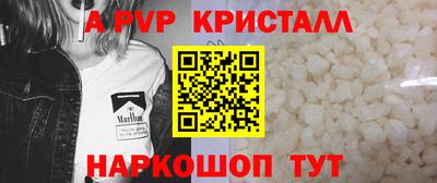spice Рузаевка