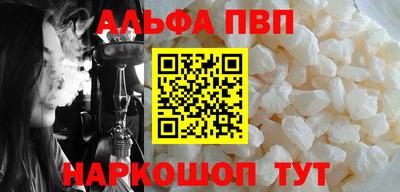 spice Рузаевка