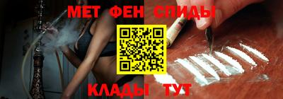 spice Рузаевка