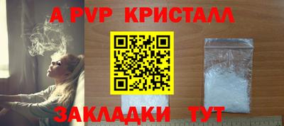 spice Рузаевка