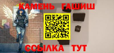 spice Рузаевка