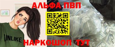 spice Рузаевка