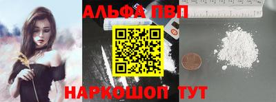 spice Рузаевка