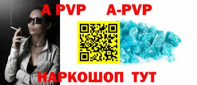 COCAINE Рыбинск