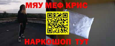 COCAINE Рыбинск