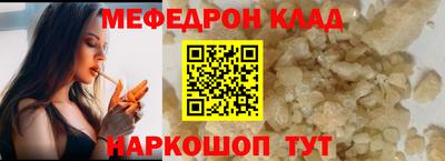 COCAINE Рыбинск