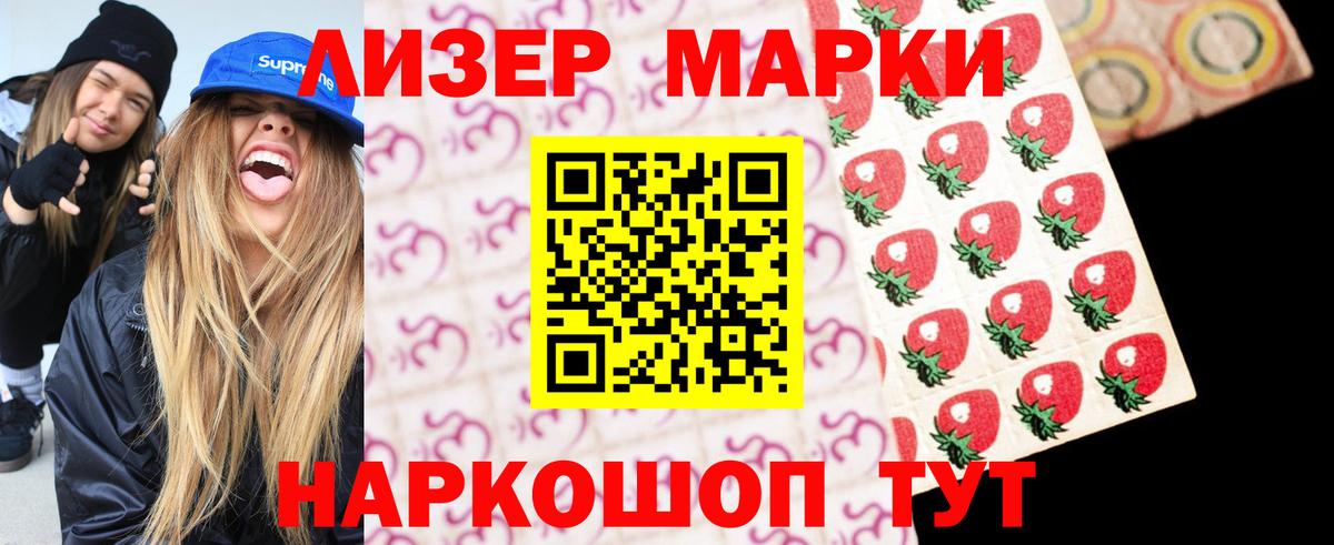 ссылка на мегу ссылка  ЛСД экстази  Вход с VPN  Курганинск  ЛСД экстази кислота  ЛСД экстази кислота 