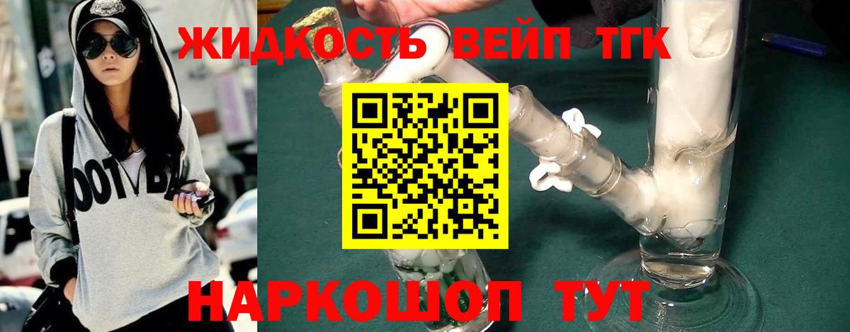 Дистиллят ТГК концентрат Курганинск